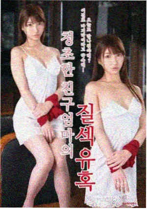 烟火人间剧照